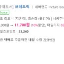 그림책과 숲숲자란다 이미지