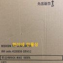 주식회사 메디콤 이미지