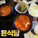 머슴우렁쌈밥 | 호이안 윤식당 한국보다 맛있었던 한식당