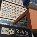 연합세무회계사무소 이미지