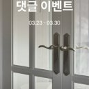 도어인테리어 - 안산시 단원구 관산2길 16 | 도어인테리어