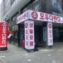 판다아울렛