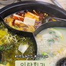 강남-140 | 강남 고급 훠궈 식당 논현 훠궈 맛집 인량훠궈 주차 및 점심특선 후기