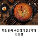 첫사랑푸드시스템 이미지