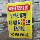 민속건강목욕탕 이미지