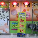 발이쉬는집 이미지