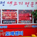 의정축산 이미지