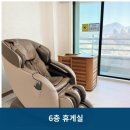 덕유산자연사랑요양병원 | [경남/거창] 덕유산자연사랑요양병원 (암 요양병원 추천)