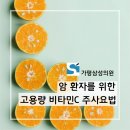 가평삼성의원 이미지