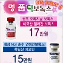 마이닥터하우스 이미지