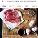 한돈흙돼지 이미지