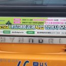 유버스티비