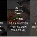 동래얼음 - 금정구 금정로 37 | 동래얼음