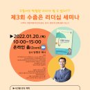 LTS리더 이미지