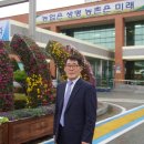 문장대산채작목반 이미지