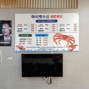 하이벳수산충북