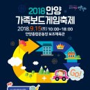 가족 보드게임 이미지