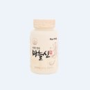 (주)신바이오 이미지