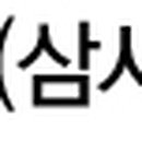 세진관광여행사 이미지