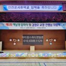 인천운서중학교 이미지