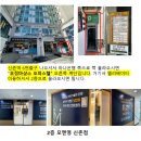 모앤영 신촌점