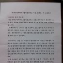 한국교원대학교부설미호중학교 이미지