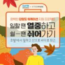롯데캐피탈㈜ 이미지