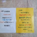 가평하이랜드호텔