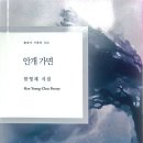안개로 이미지