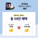 성심전자랜드 이미지