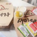 서민피자 이미지