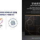 파리바게뜨경주 - 경주시 금성로 278 | 파리바게뜨경주