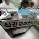 베니스F&S 이레빌딩점 이미지