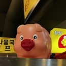용두삼겹살쭈꾸미