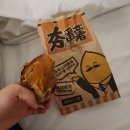 대만 개조음 대만 여행 후기 2️⃣