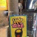 공주청과 이미지