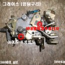 신대우종합정비