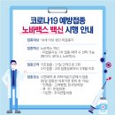 인제193번길 이미지