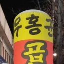 산수장모텔 이미지