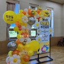 학온동 주민센터 이미지