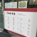 광양서초등학교 | [광양] 서초우동