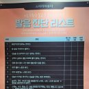 키즈스피치마루지영통학원 이미지