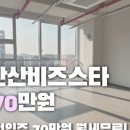 주식회사윤부동산중개법인 이미지