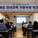 천년지향