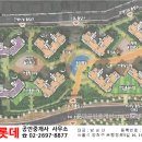 인주공인중개사사무소 이미지