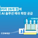 (주)메이아이 이미지