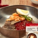 천진함흥냉면 이미지