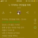 바보생고기식당 이미지