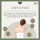 솔라시도한방병원 이미지