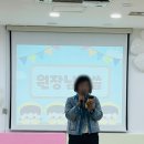 문학어린이집 이미지